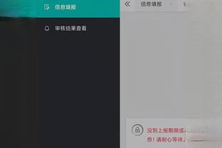 开云电竞app官方版下载截图1